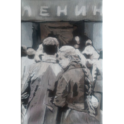 Ленин Кинотеатр